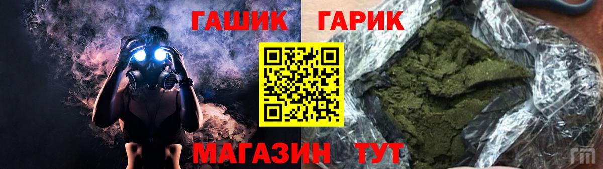 Гашиш Cannabis Торжок