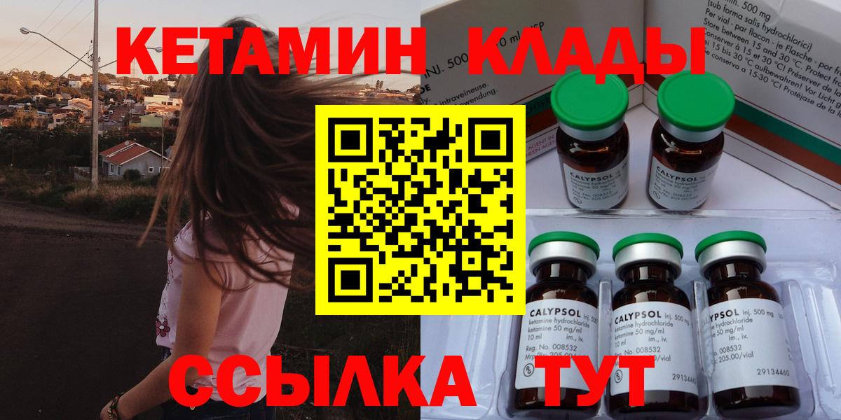 Бошки Шишки  COCAIN  Меф МЯУ МЯУ кристаллы  Вход с VPN  Торжок  Каннабис  Гашиш  APVP СК  