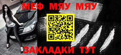 кристаллы Обь