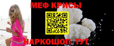 кристаллы Обь