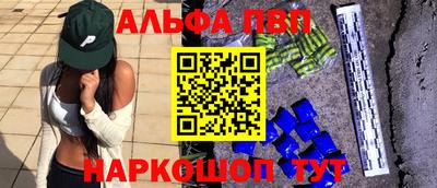 кристаллы Обь