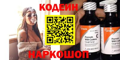 кристаллы Обь