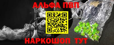 кристаллы Обь