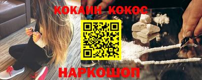 кристаллы Обь