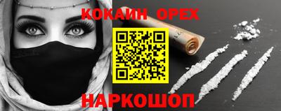 альфа пвп VHQ Нягань