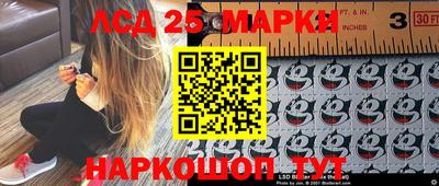 кристаллы Обь
