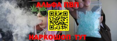 кристаллы Обь