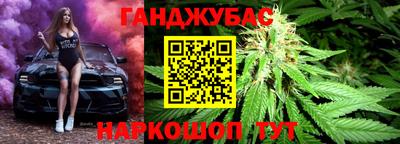 кристаллы Обь
