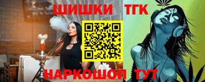 мяу мяу кристалл Коломна