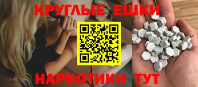 кристаллы Обь