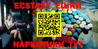 ECSTASY Обнинск
