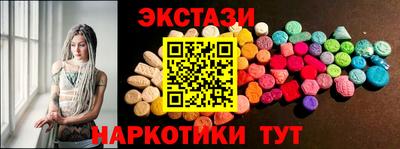 альфа пвп VHQ Нягань