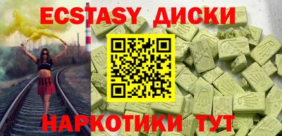 ECSTASY Обнинск