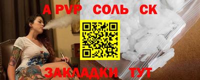 альфа пвп VHQ Нягань