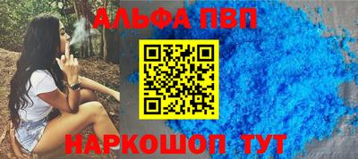 кристаллы Обь