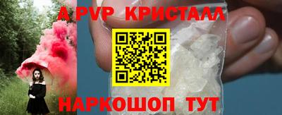 кристаллы Обь