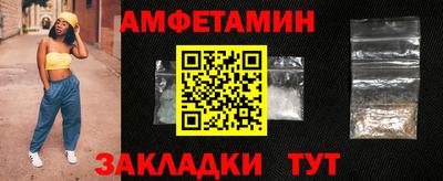 альфа пвп VHQ Нягань
