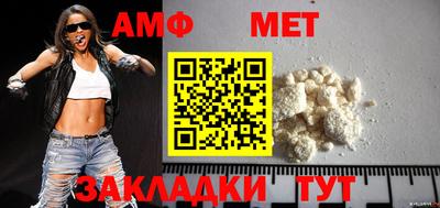 кристаллы Обь