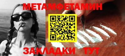 кристаллы Обь