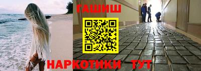 кристаллы Обь