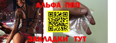 кристаллы Обь