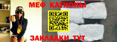 альфа пвп VHQ Нягань
