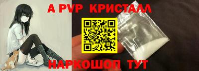 альфа пвп VHQ Нягань