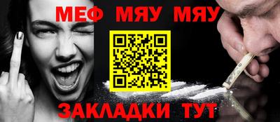 альфа пвп VHQ Нягань