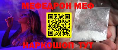 альфа пвп VHQ Нягань