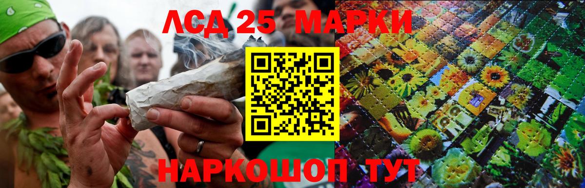 Торжок  ЛСД экстази кислота  Вход с VPN 
