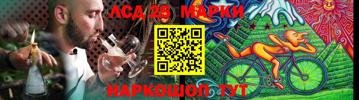 Лсд 25 экстази кислота Торжок