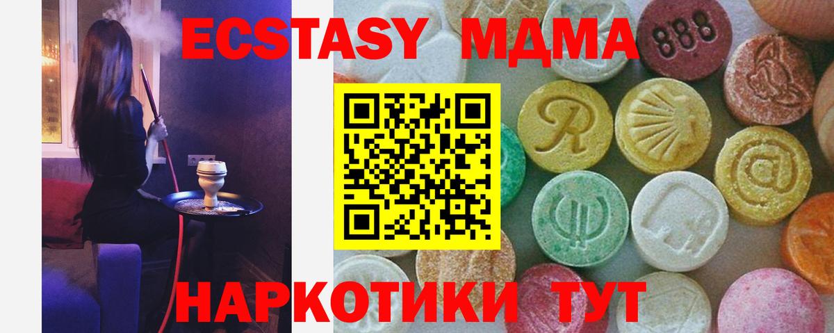 Бошки Шишки Торжок