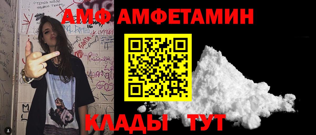 Метамфетамин Methamphetamine  Вход с VPN  Торжок 