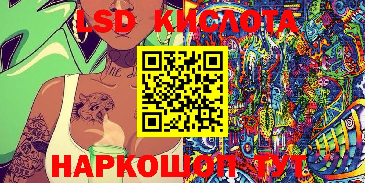 Марки NBOMe  Вход с VPN  Торжок  Наркотические марки 1,8мг 