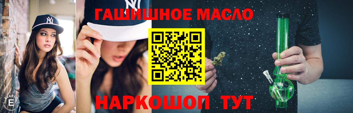 ТГК концентрат Торжок