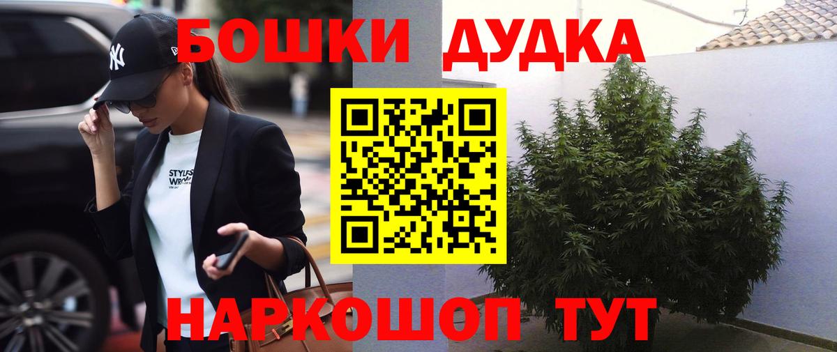 Торжок  Бошки марихуана сатива  Бошки Шишки семена  Бошки Шишки OG Kush  Вход с VPN  Шишки марихуана семена 