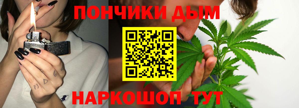 Конопля Bruce Banner Торжок